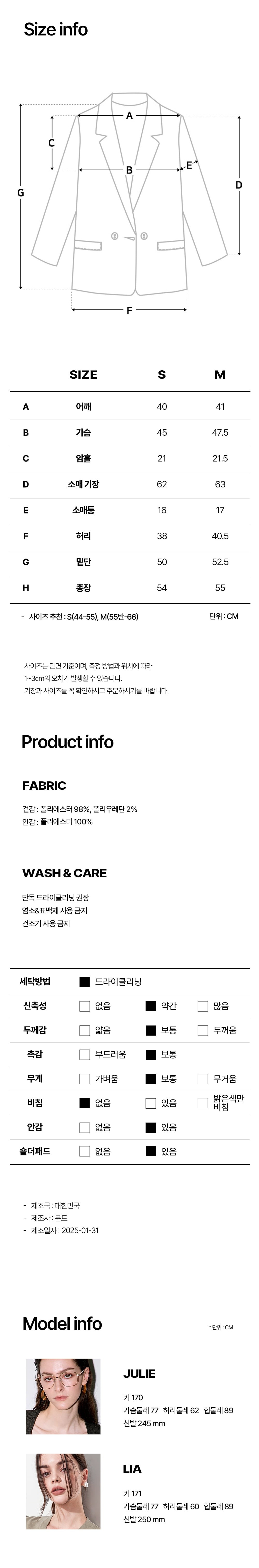 컬리 파트너스 BODY 이미지