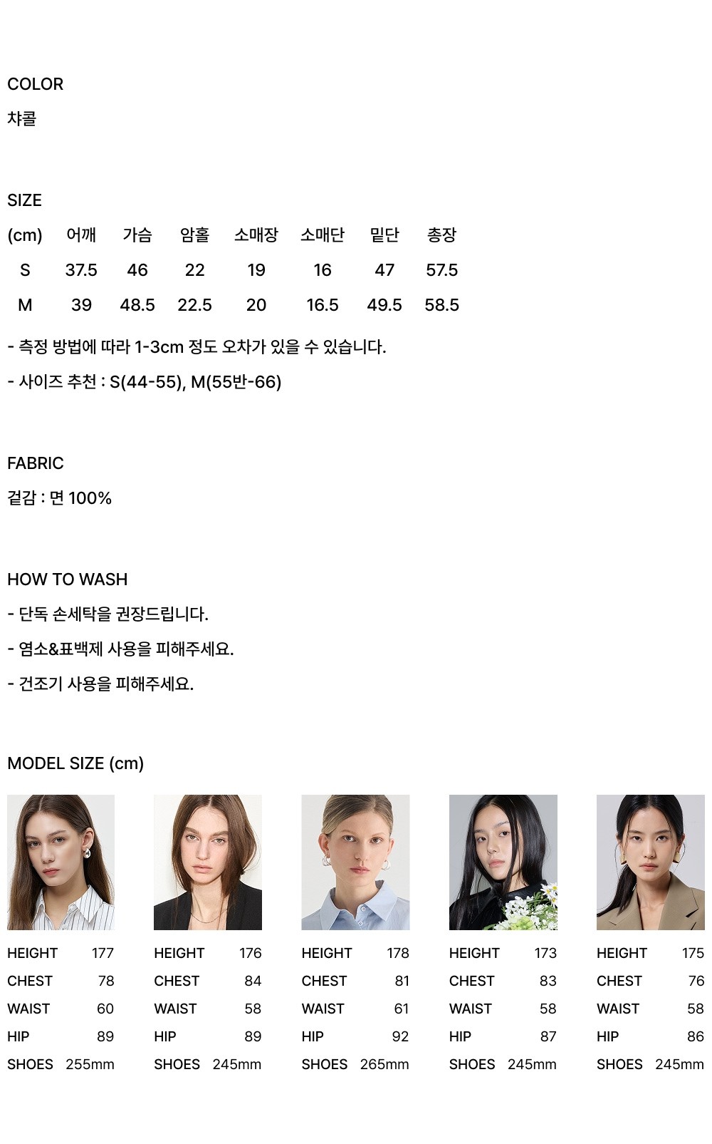 컬리 파트너스 BODY 이미지