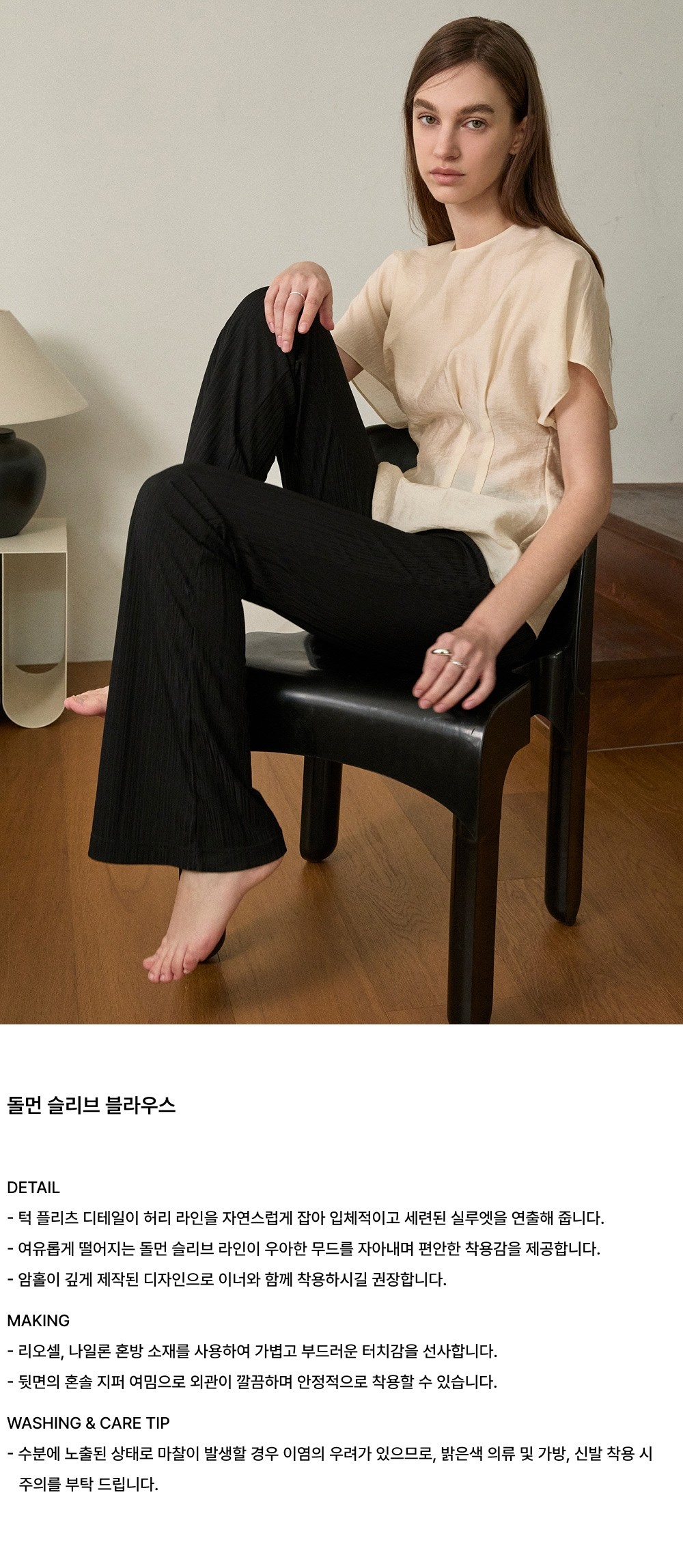컬리 파트너스 BODY 이미지