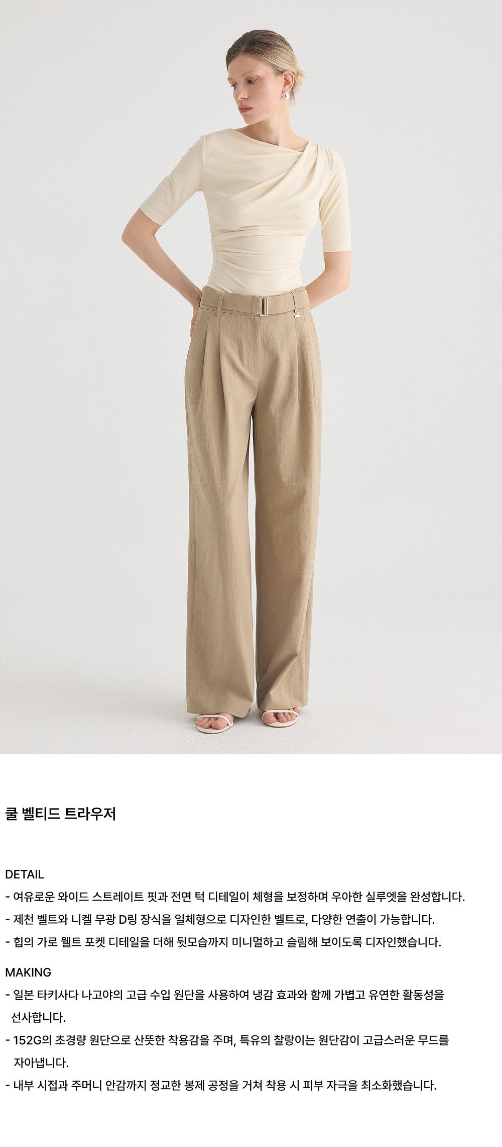 컬리 파트너스 BODY 이미지