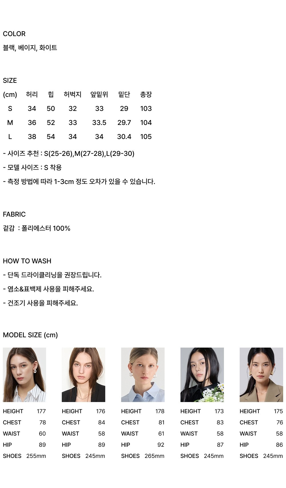컬리 파트너스 BODY 이미지