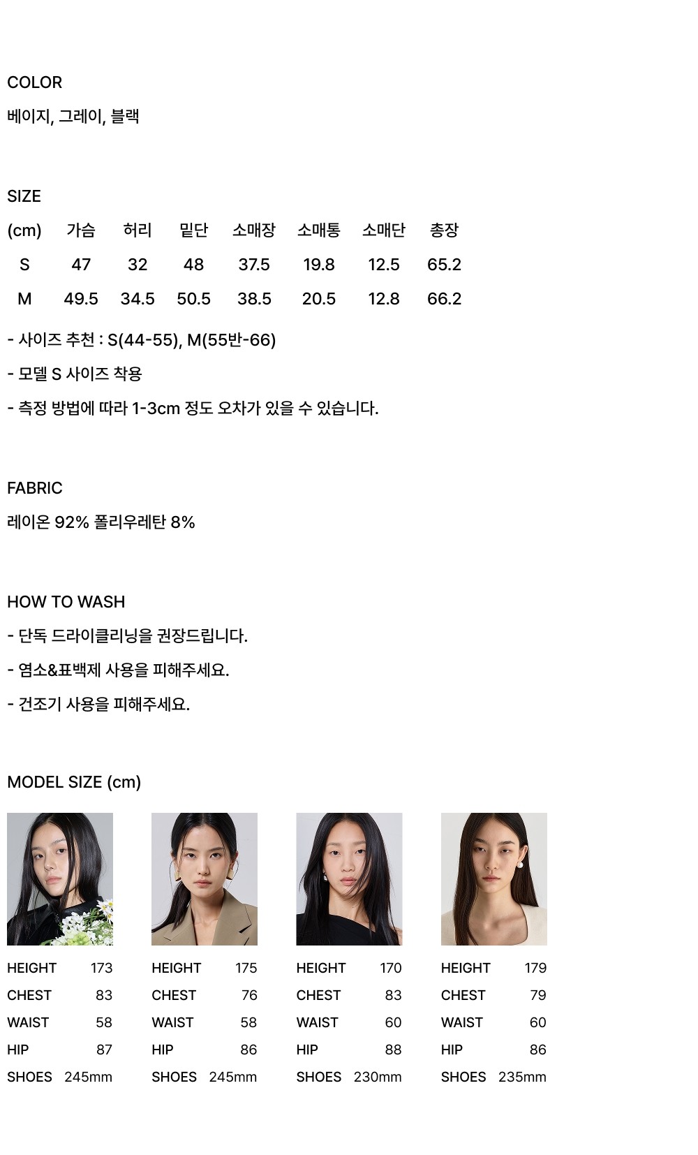 컬리 파트너스 BODY 이미지