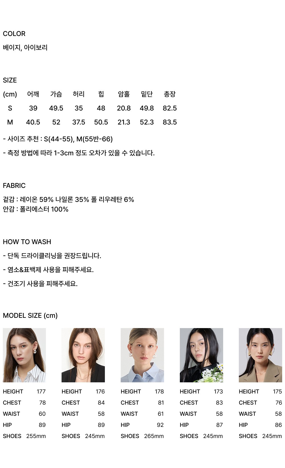 컬리 파트너스 BODY 이미지