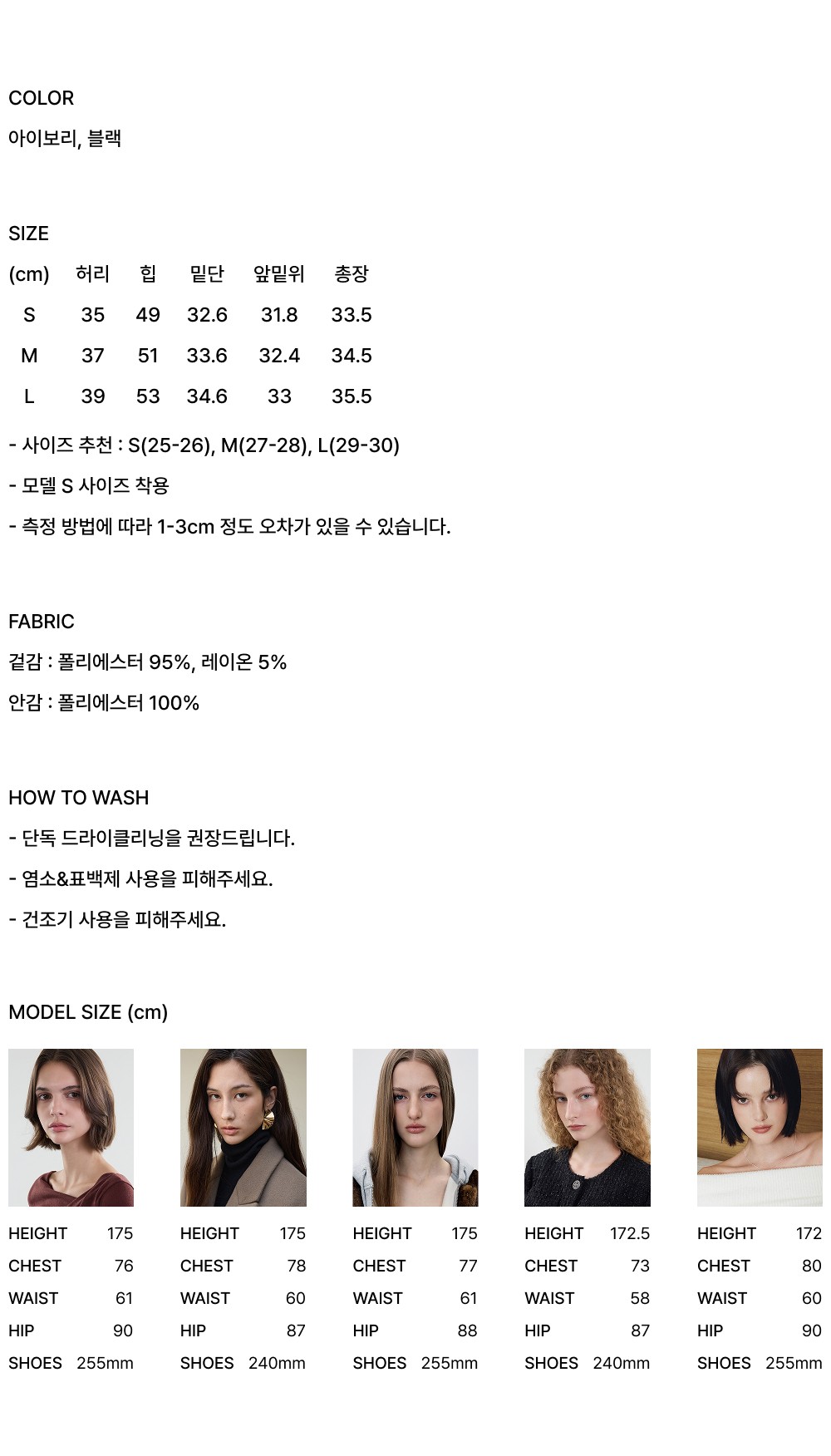 컬리 파트너스 BODY 이미지