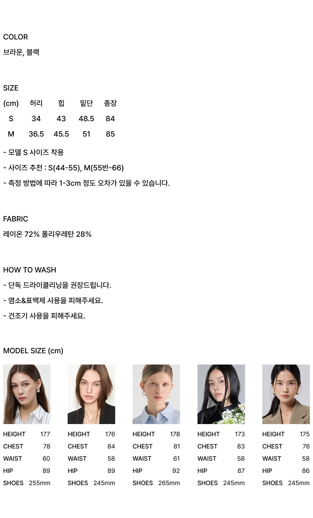 컬리 파트너스 BODY 이미지
