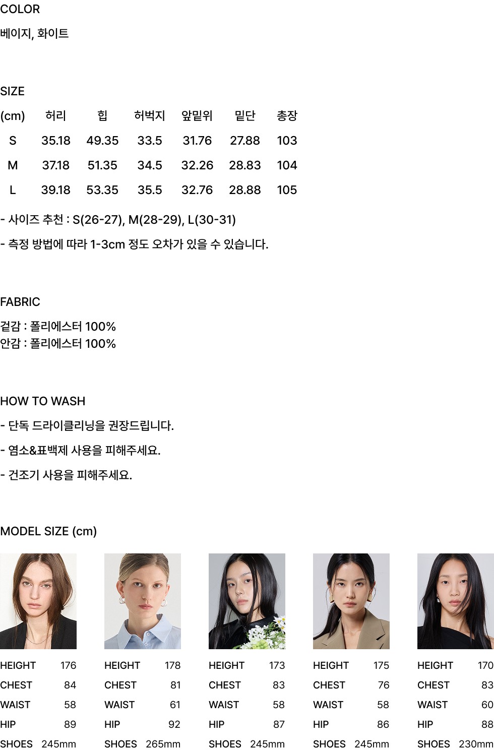 컬리 파트너스 BODY 이미지