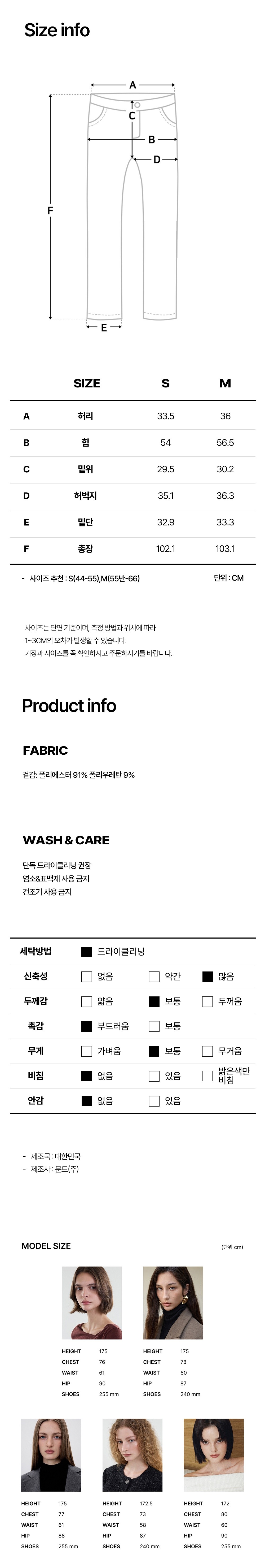 컬리 파트너스 BODY 이미지