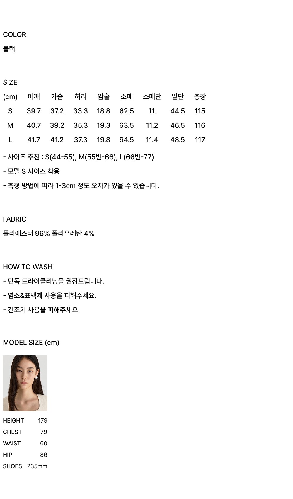 컬리 파트너스 BODY 이미지