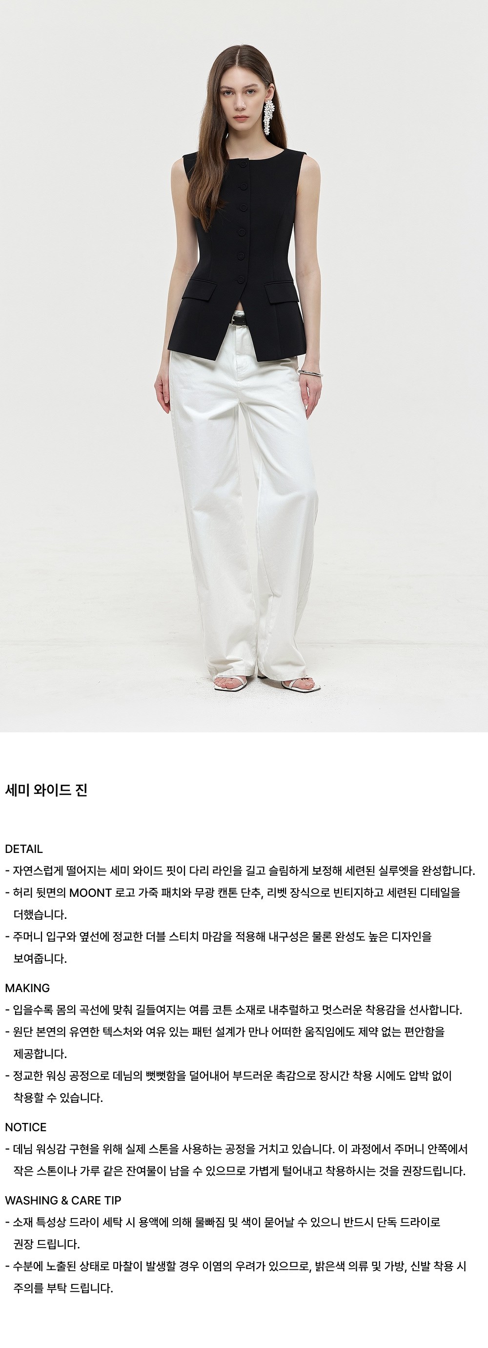 컬리 파트너스 BODY 이미지