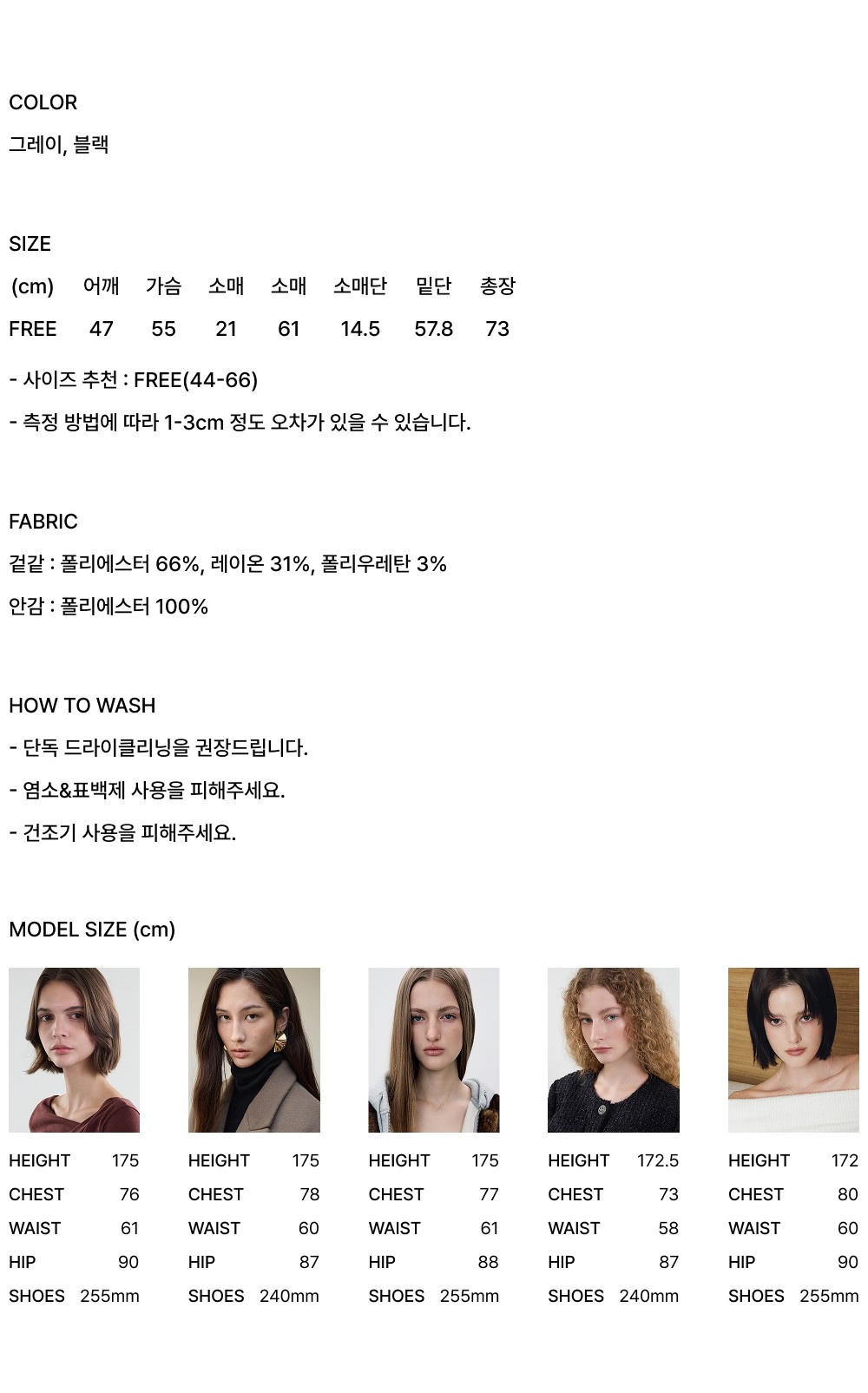컬리 파트너스 BODY 이미지