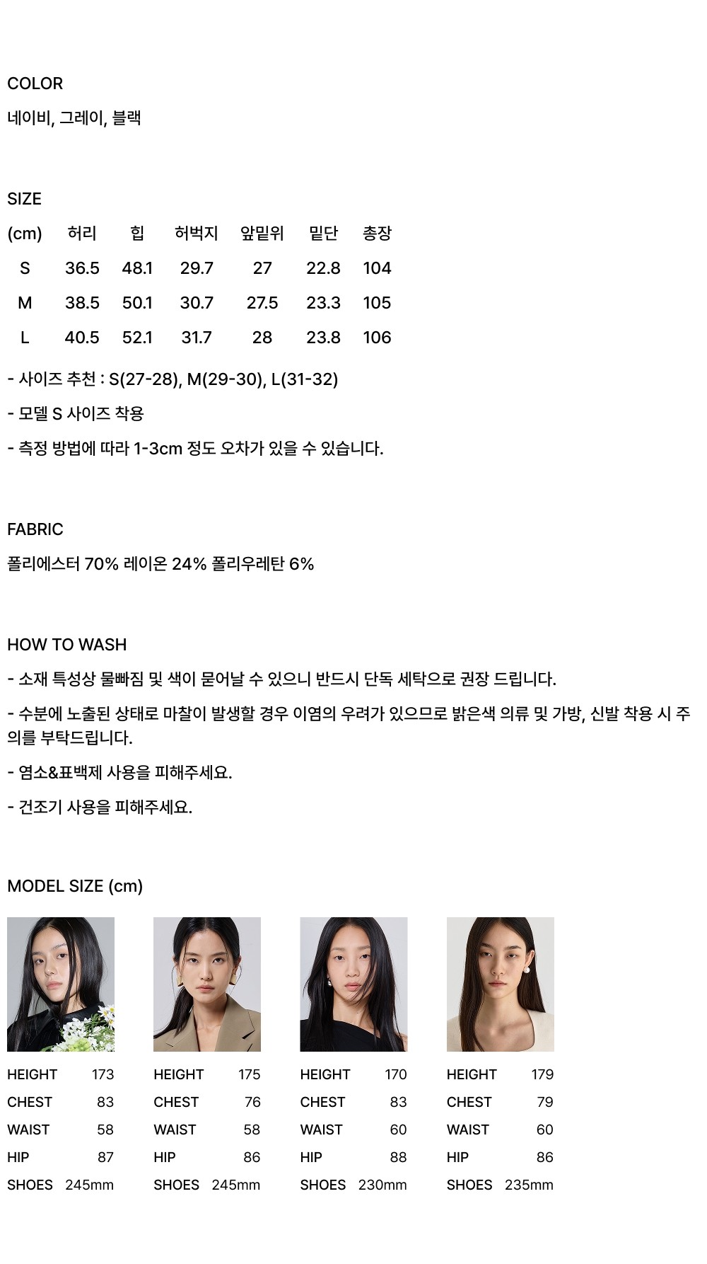 컬리 파트너스 BODY 이미지