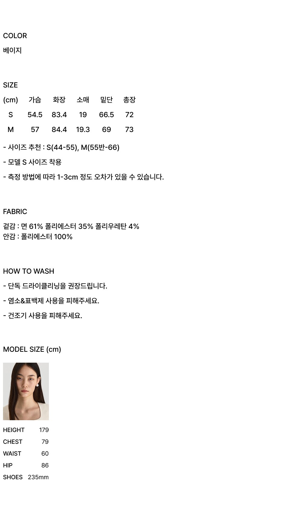 컬리 파트너스 BODY 이미지