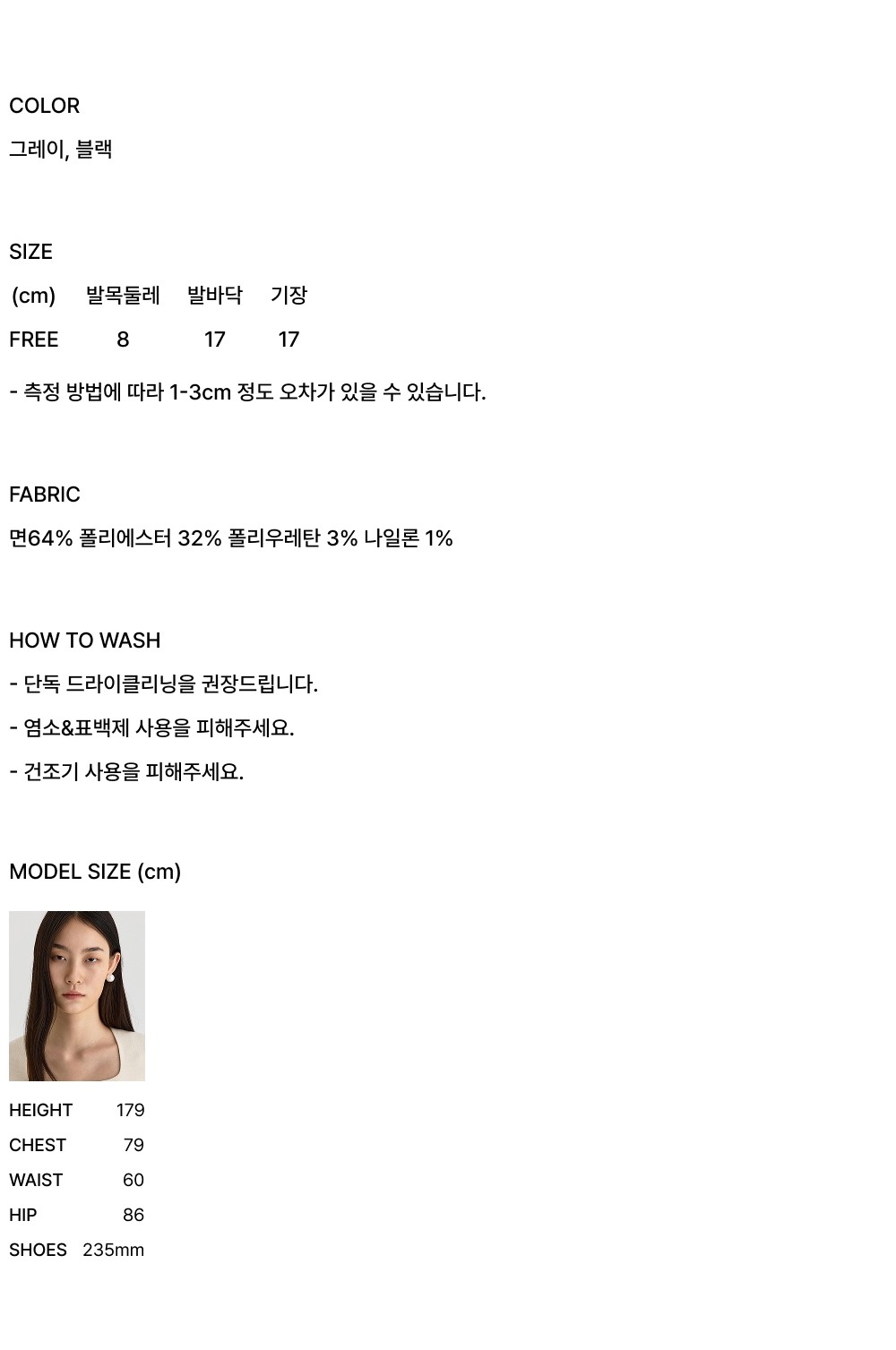 컬리 파트너스 BODY 이미지