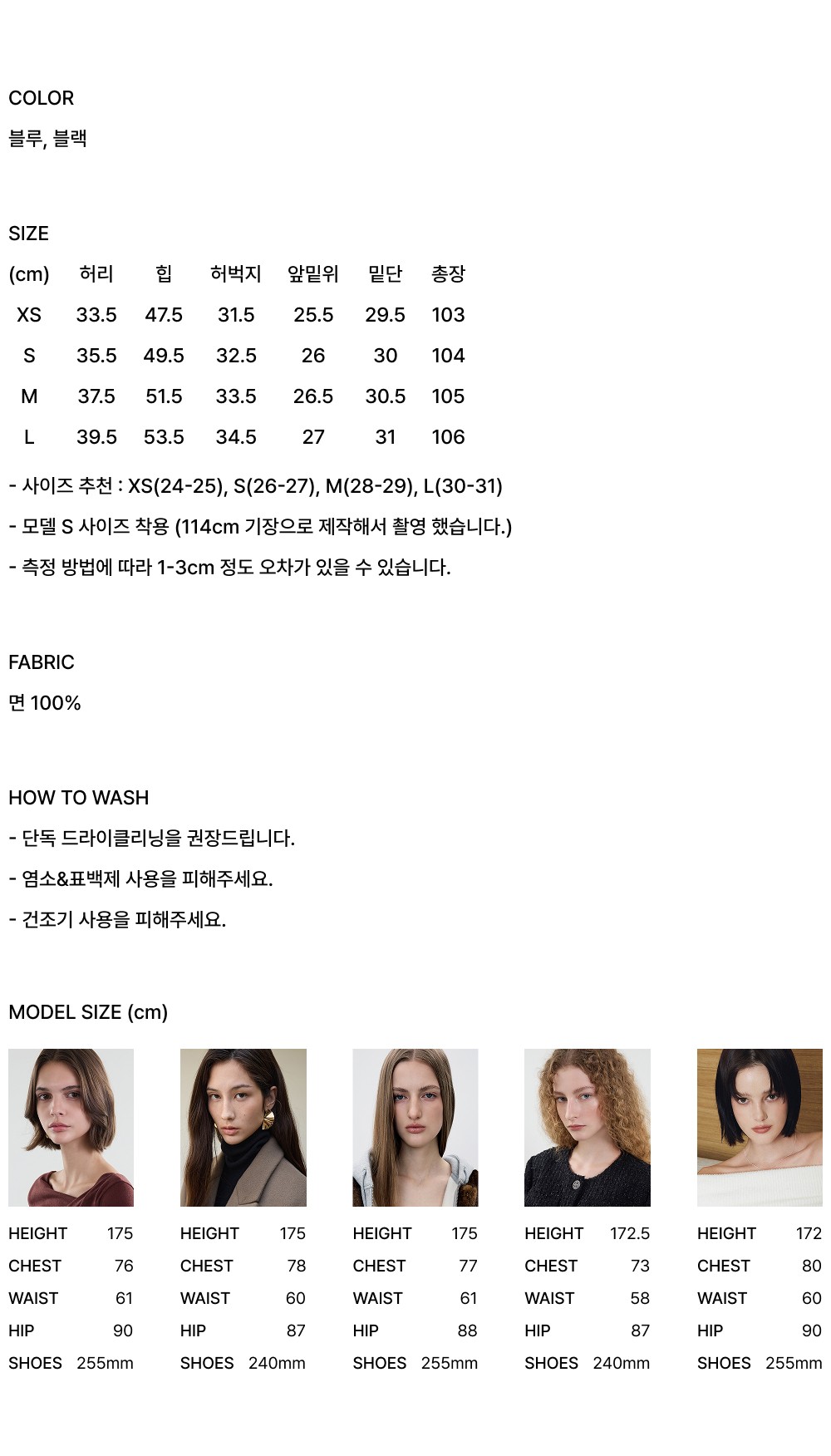 컬리 파트너스 BODY 이미지
