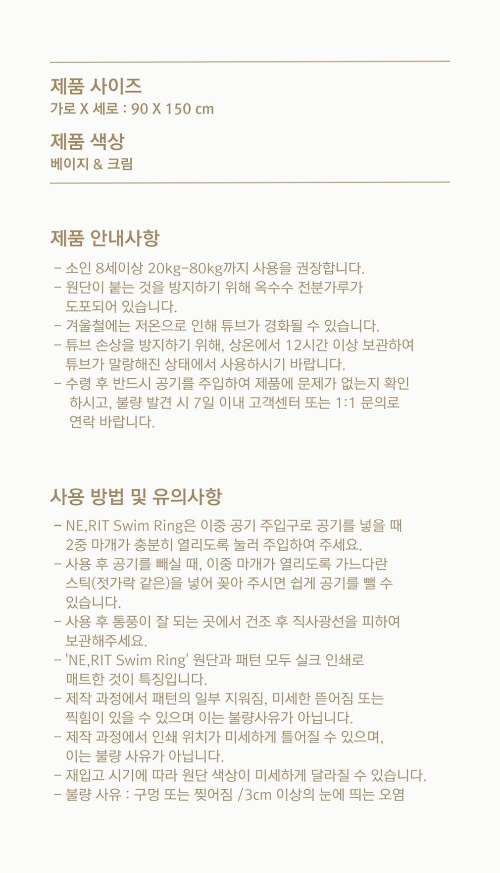 컬리 파트너스 PRODUCT_IMAGE 이미지