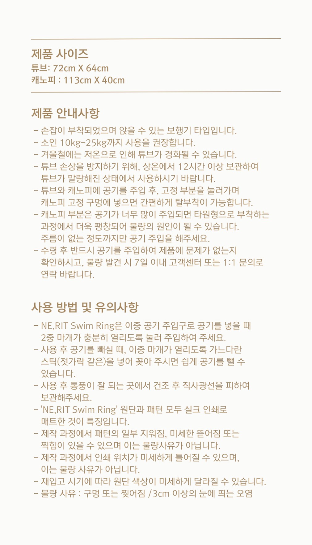 컬리 파트너스 PRODUCT_IMAGE 이미지