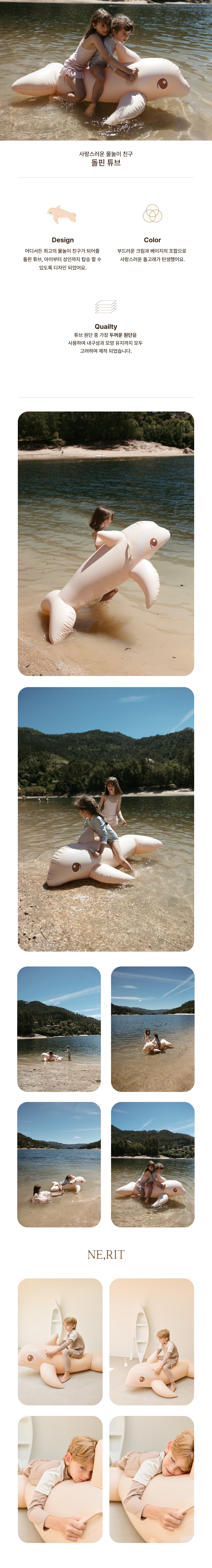 컬리 파트너스 BODY 이미지