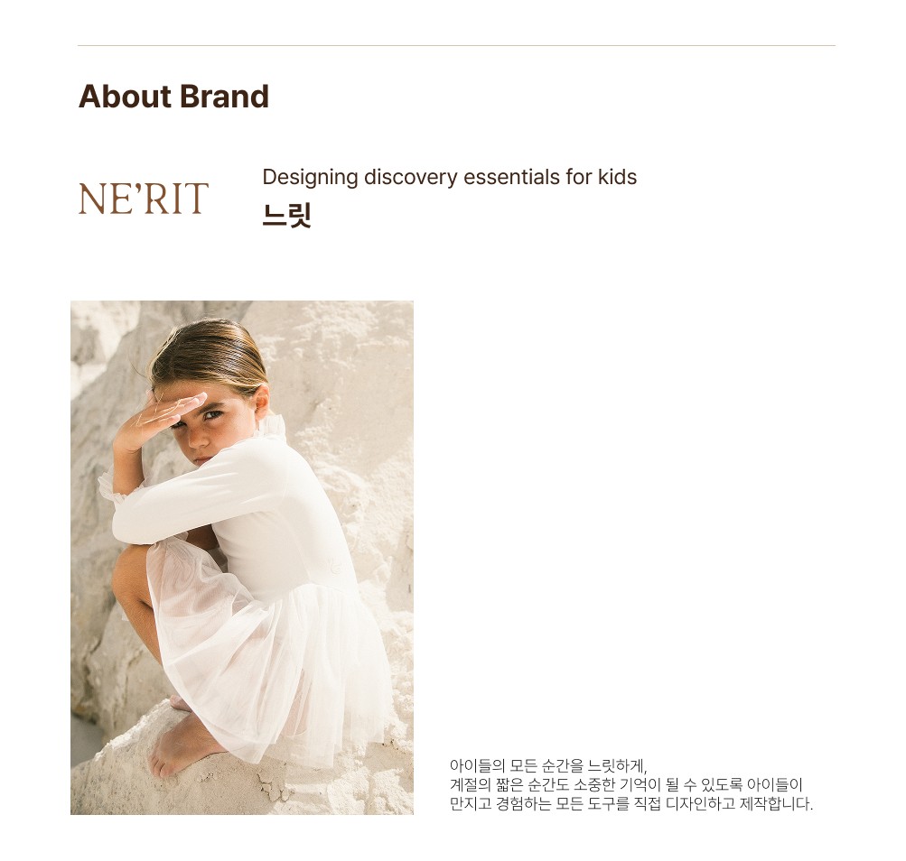 컬리 파트너스 BODY 이미지