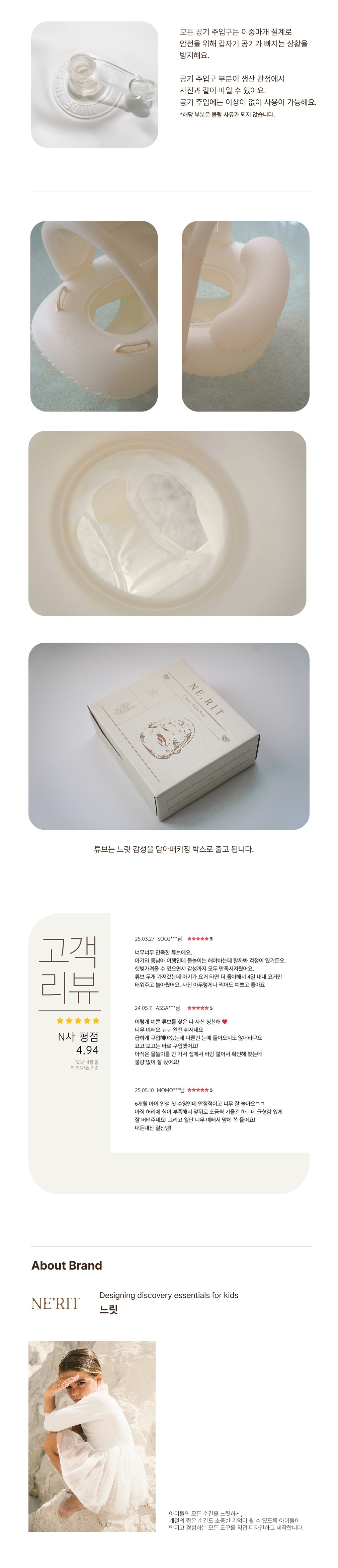 컬리 파트너스 BODY 이미지