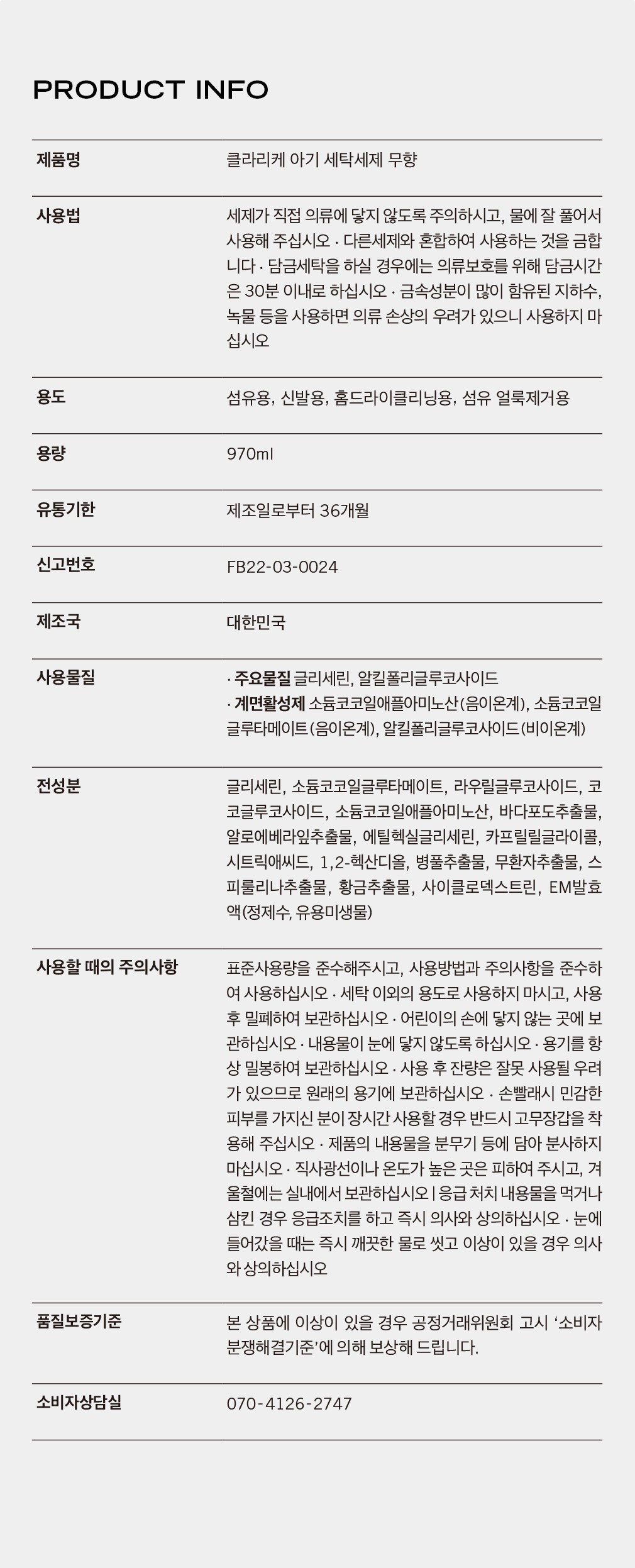 컬리 파트너스 PRODUCT_IMAGE 이미지