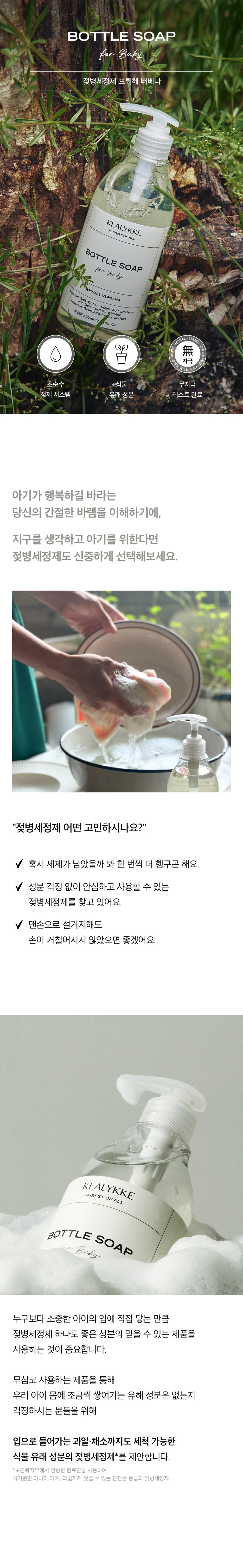 컬리 파트너스 BODY 이미지