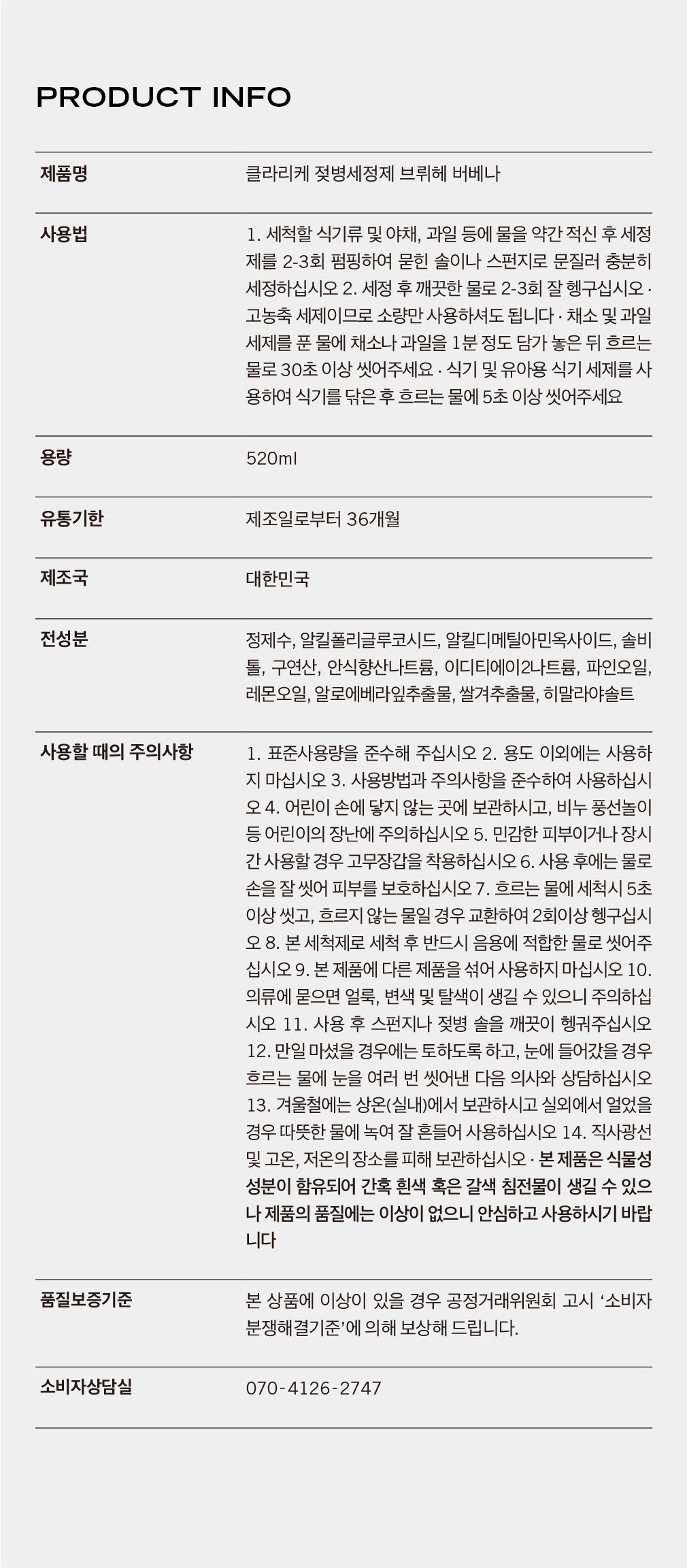 컬리 파트너스 PRODUCT_IMAGE 이미지