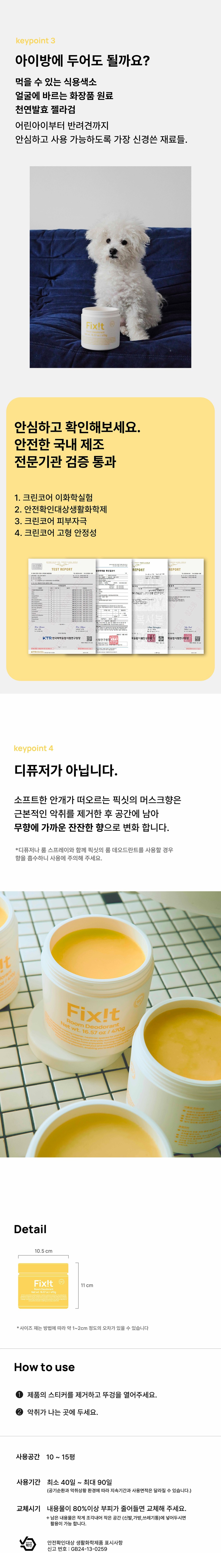 컬리 파트너스 BODY 이미지