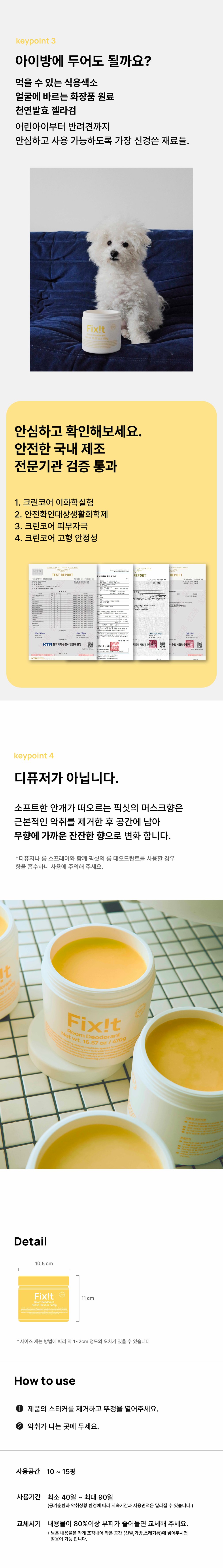 컬리 파트너스 BODY 이미지