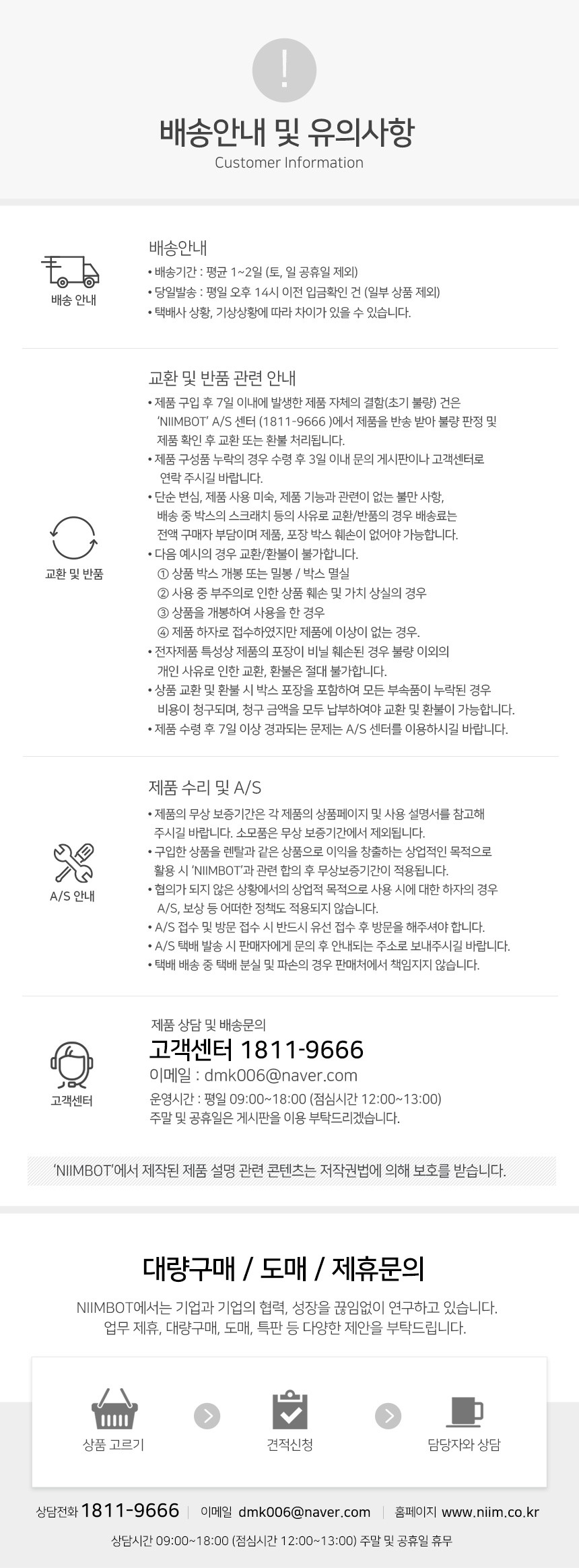 컬리 파트너스 PRODUCT_IMAGE 이미지