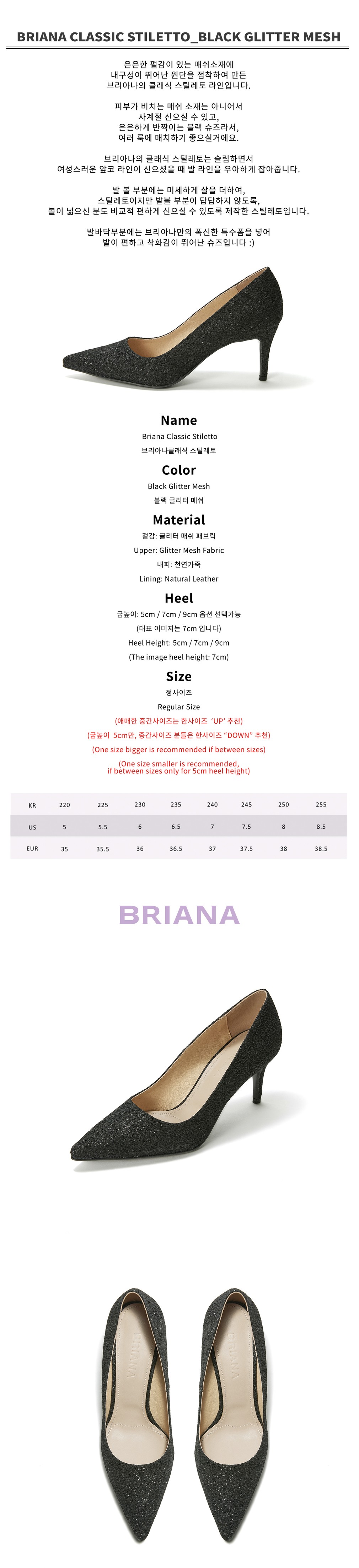 [브리아나] 클래식 스틸레토_블랙 글리터 매쉬 24종(택1) 상세 이미지 3