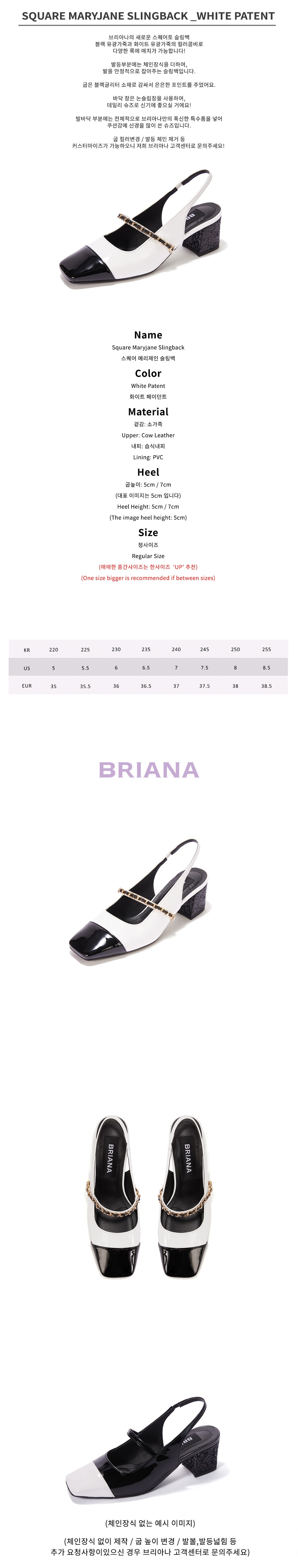[브리아나] 스퀘어 메리제인 슬링백_화이트 페이던트 16종 (택1) 상세 이미지 3