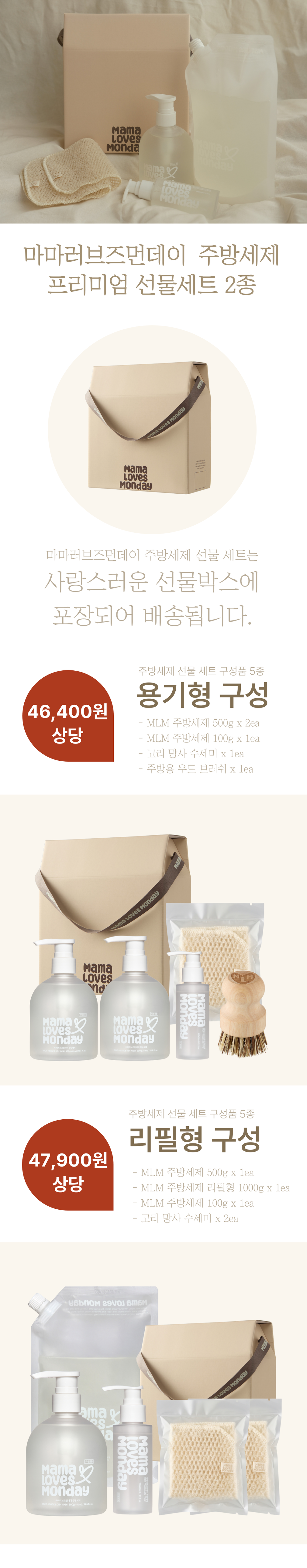 컬리 파트너스 BODY 이미지