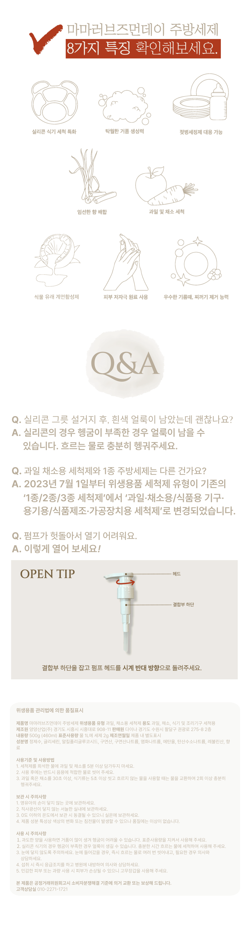 컬리 파트너스 PRODUCT_IMAGE 이미지