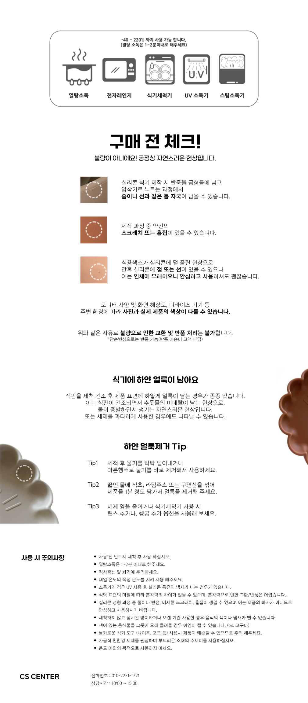 컬리 파트너스 PRODUCT_IMAGE 이미지