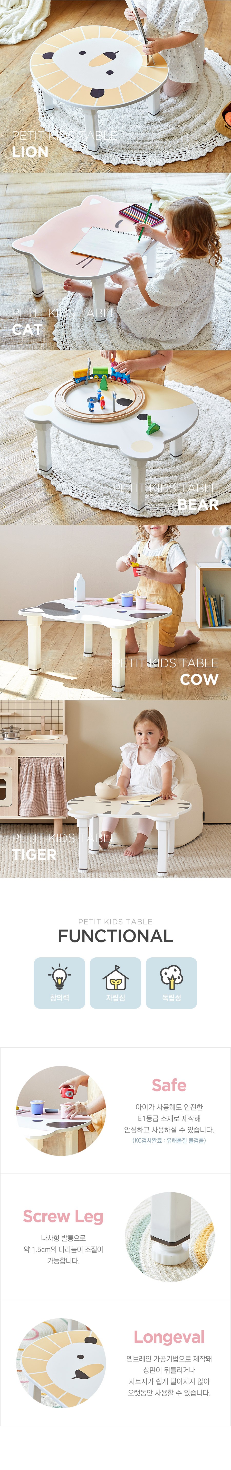 컬리 파트너스 BODY 이미지