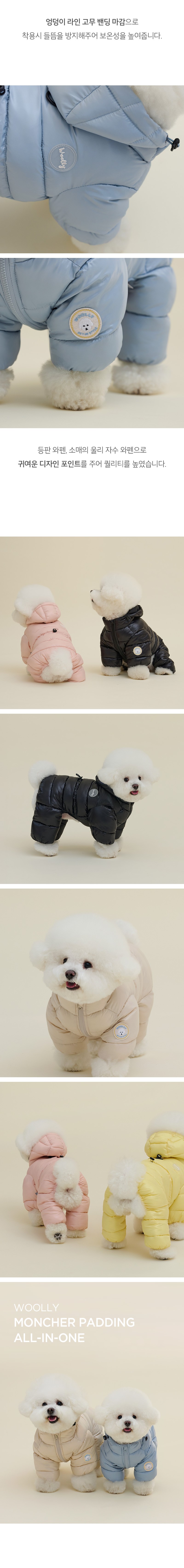 컬리 파트너스 BODY 이미지