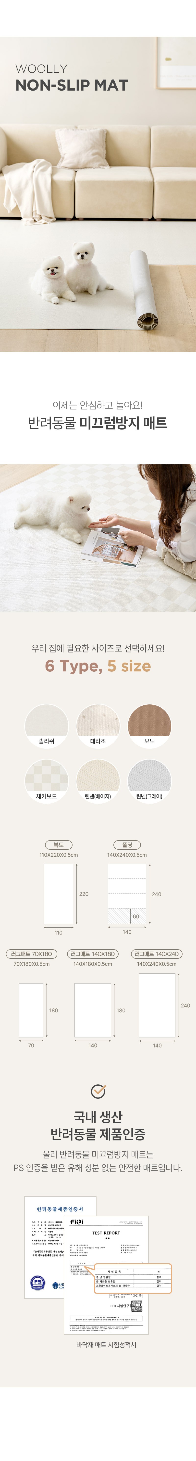 컬리 파트너스 BODY 이미지