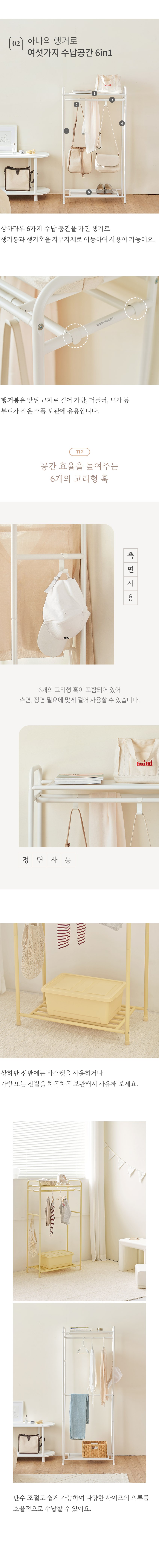 컬리 파트너스 BODY 이미지