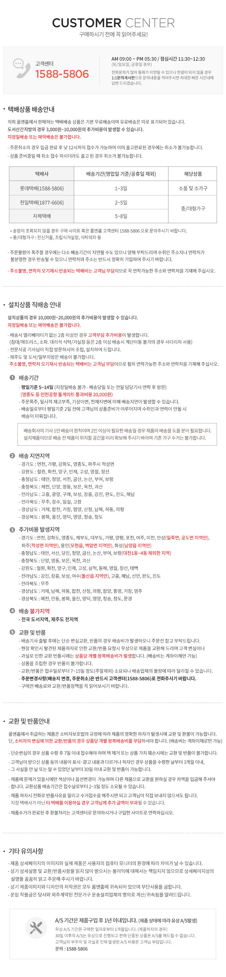 [코아코아] 디즈니 랏소베어 팝업 텐트 상세 이미지 4