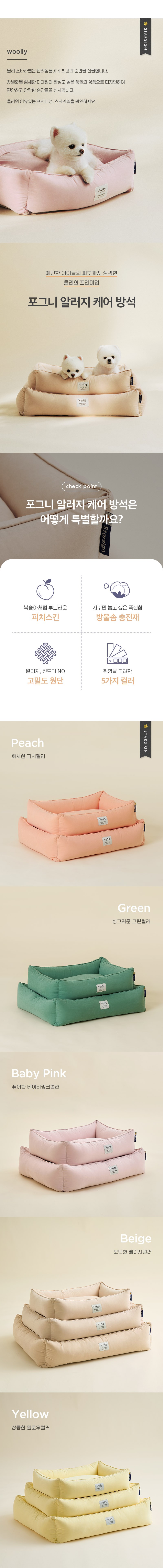 컬리 파트너스 BODY 이미지