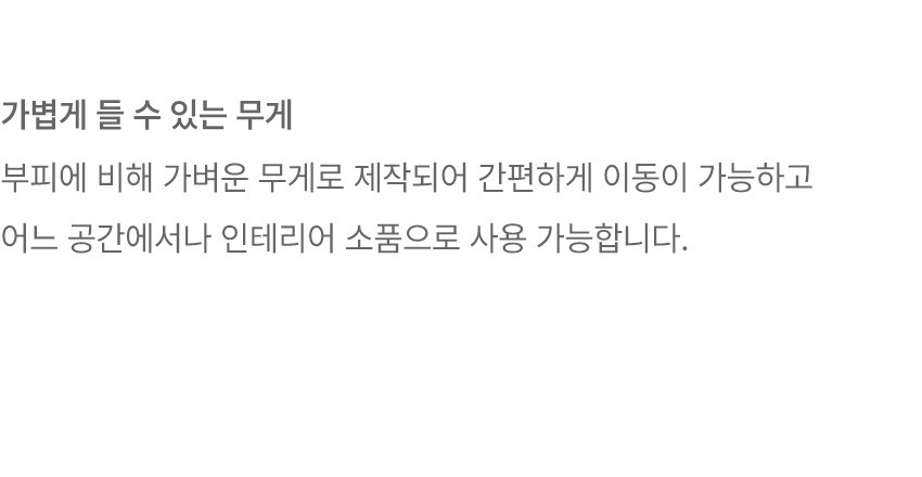 컬리 파트너스 BODY 이미지