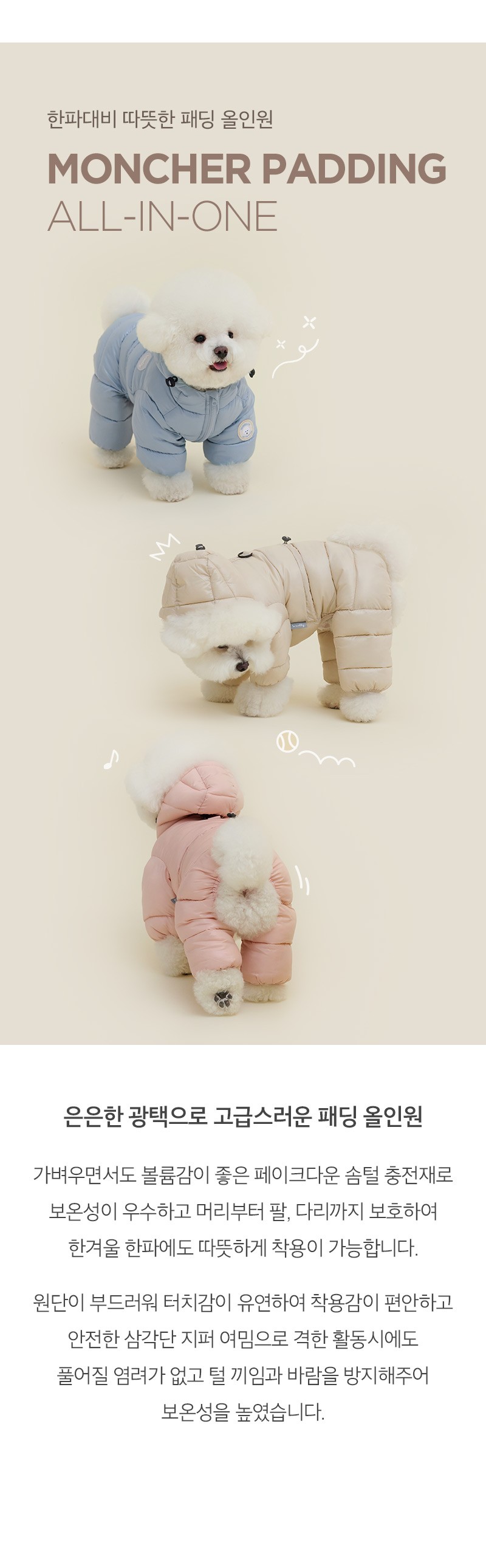 컬리 파트너스 BODY 이미지