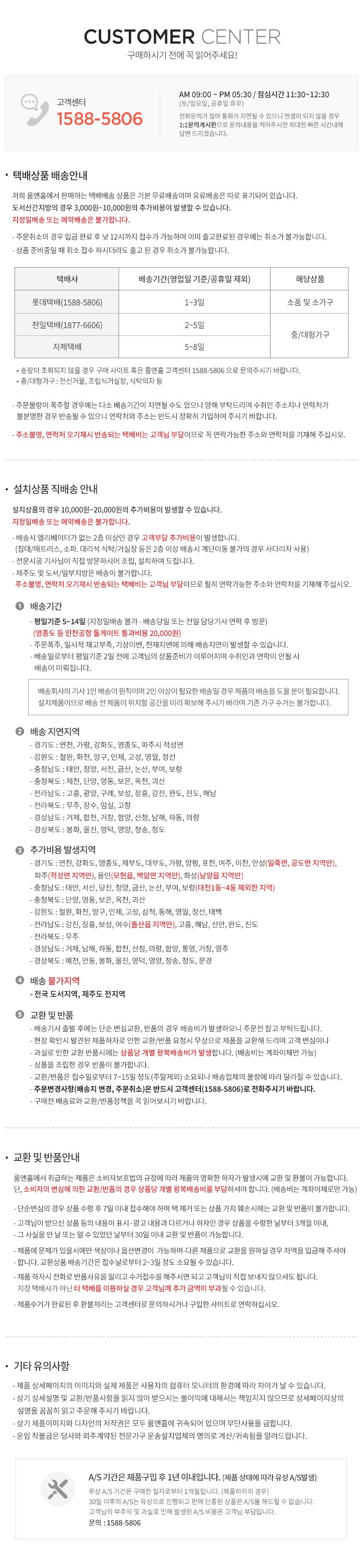 컬리 파트너스 BODY 이미지