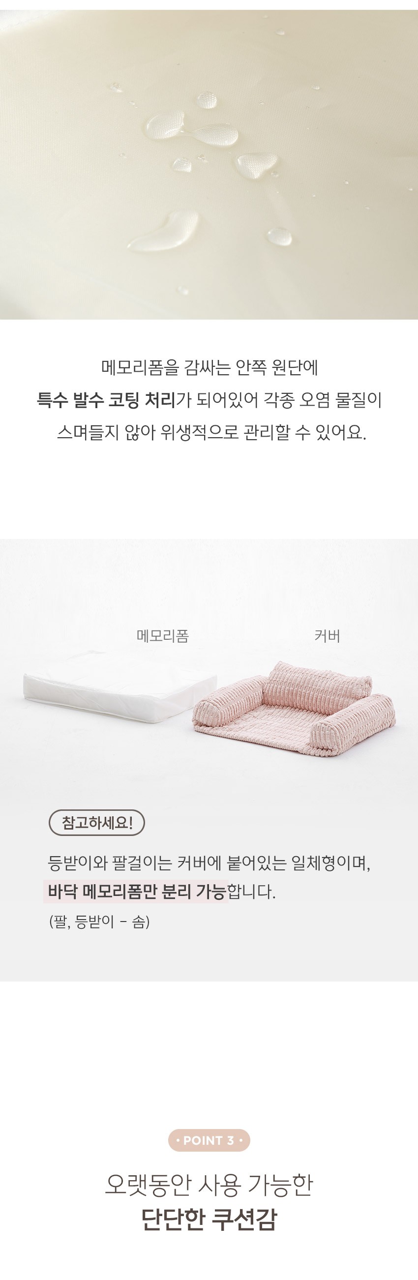 [울리] 봉봉펫소파 4컬러 S/M/L 택1 상세 이미지 4