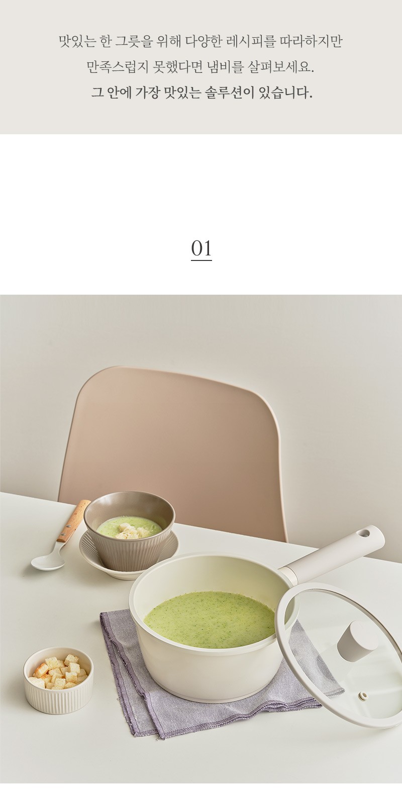 컬리 파트너스 BODY 이미지