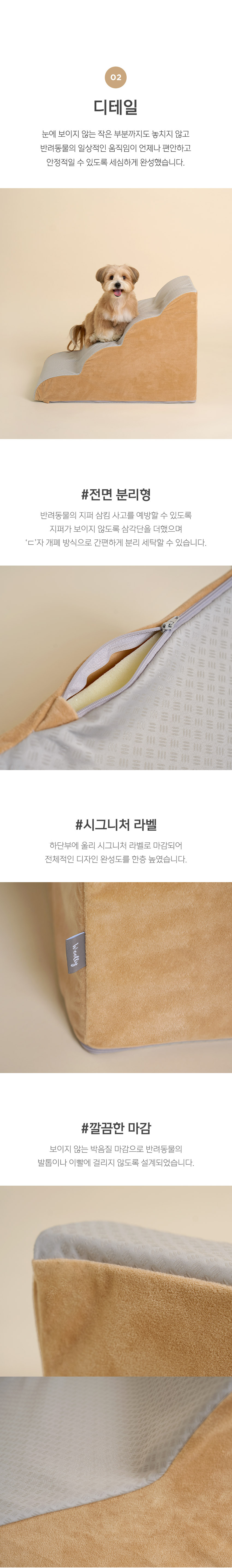 [울리] 올라 슬라이드 스텝 2단/3단/4단 2컬러 택1 상세 이미지 5