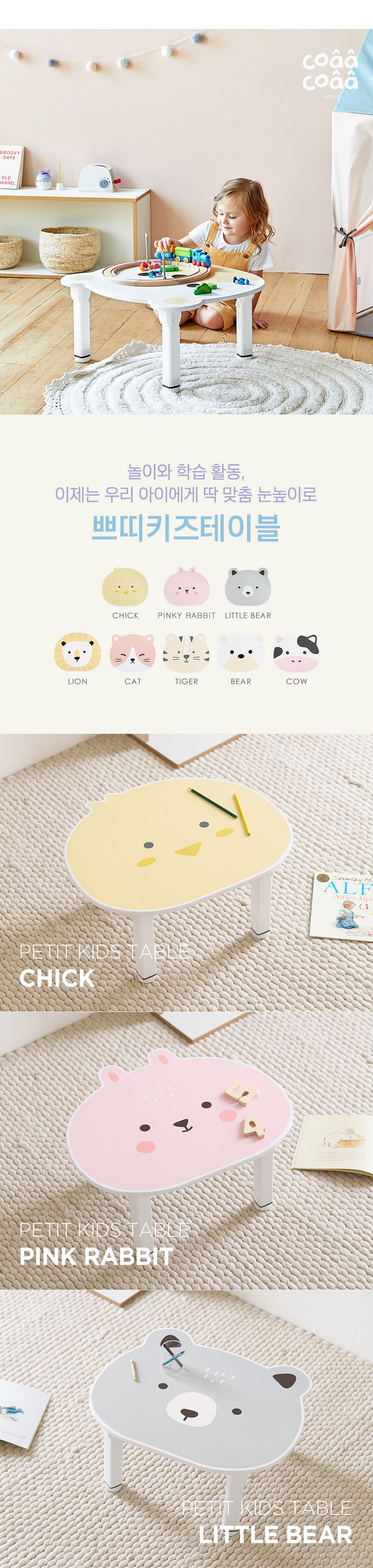 컬리 파트너스 BODY 이미지