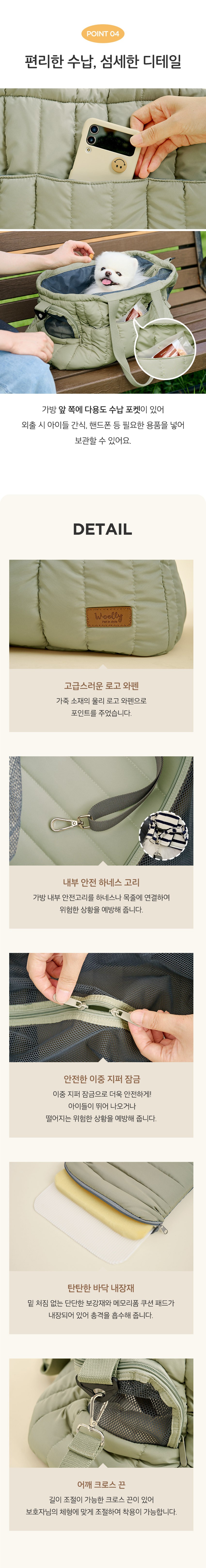 컬리 파트너스 BODY 이미지