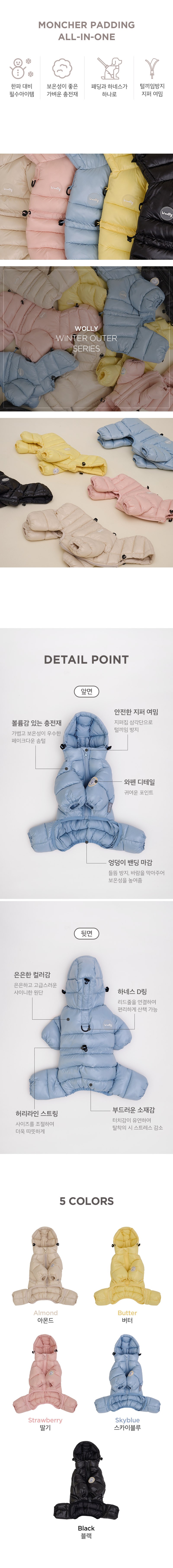 컬리 파트너스 BODY 이미지