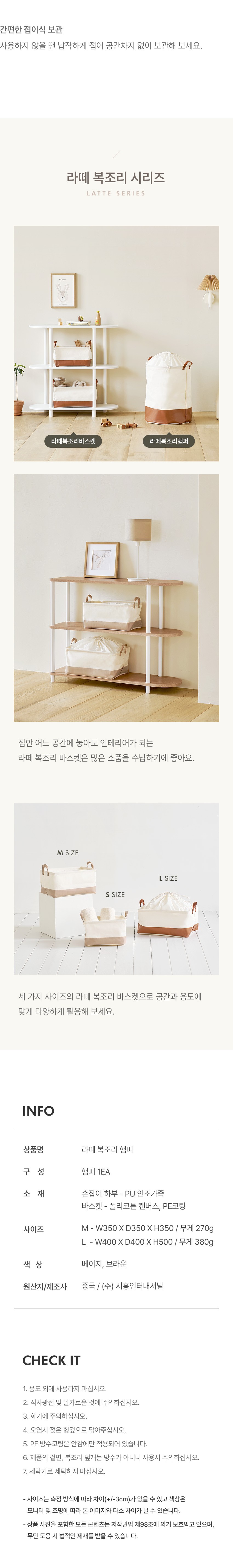 컬리 파트너스 BODY 이미지